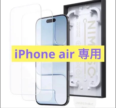 NIMASO iPhone air フィルム 2枚 新品