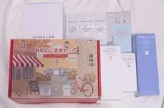 新品未使用 秋肌のご褒美セット スキンラボ グルタチオン
