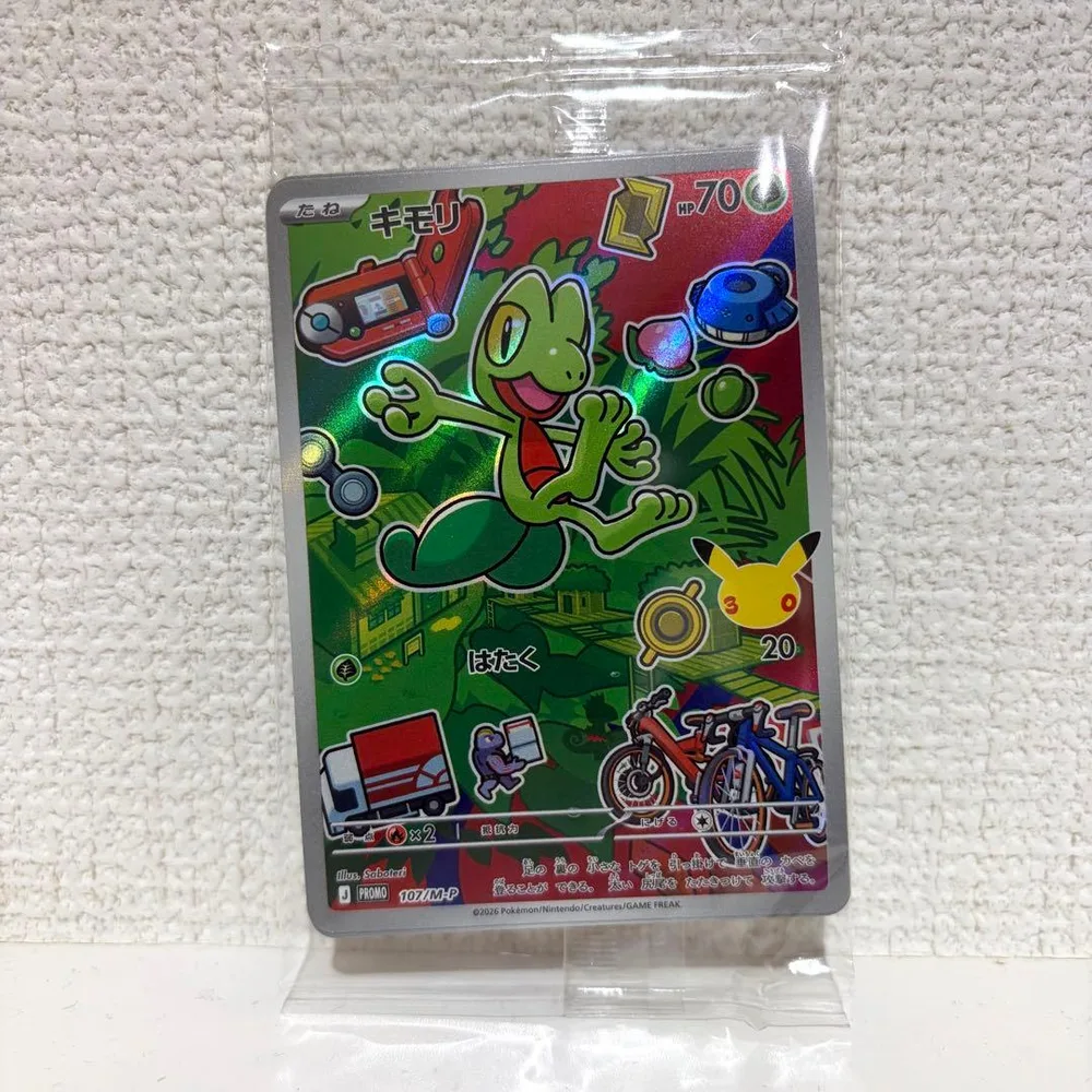Kimori P 30th CELEBRATION Card Set Kimori Achamo...