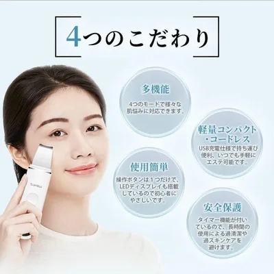 ウォーターピーリング 美顔器 クレンジング 毛穴 黒ずみ イオン 超音波 EMS