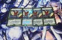 デュエマ ビクトリーアップル 4枚