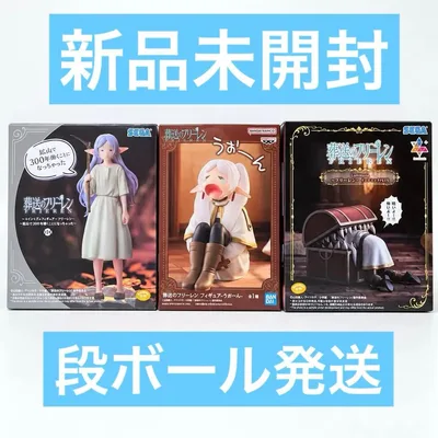 【葬送のフリーレン】 フィギュア 3体セット うおーんミミック300年