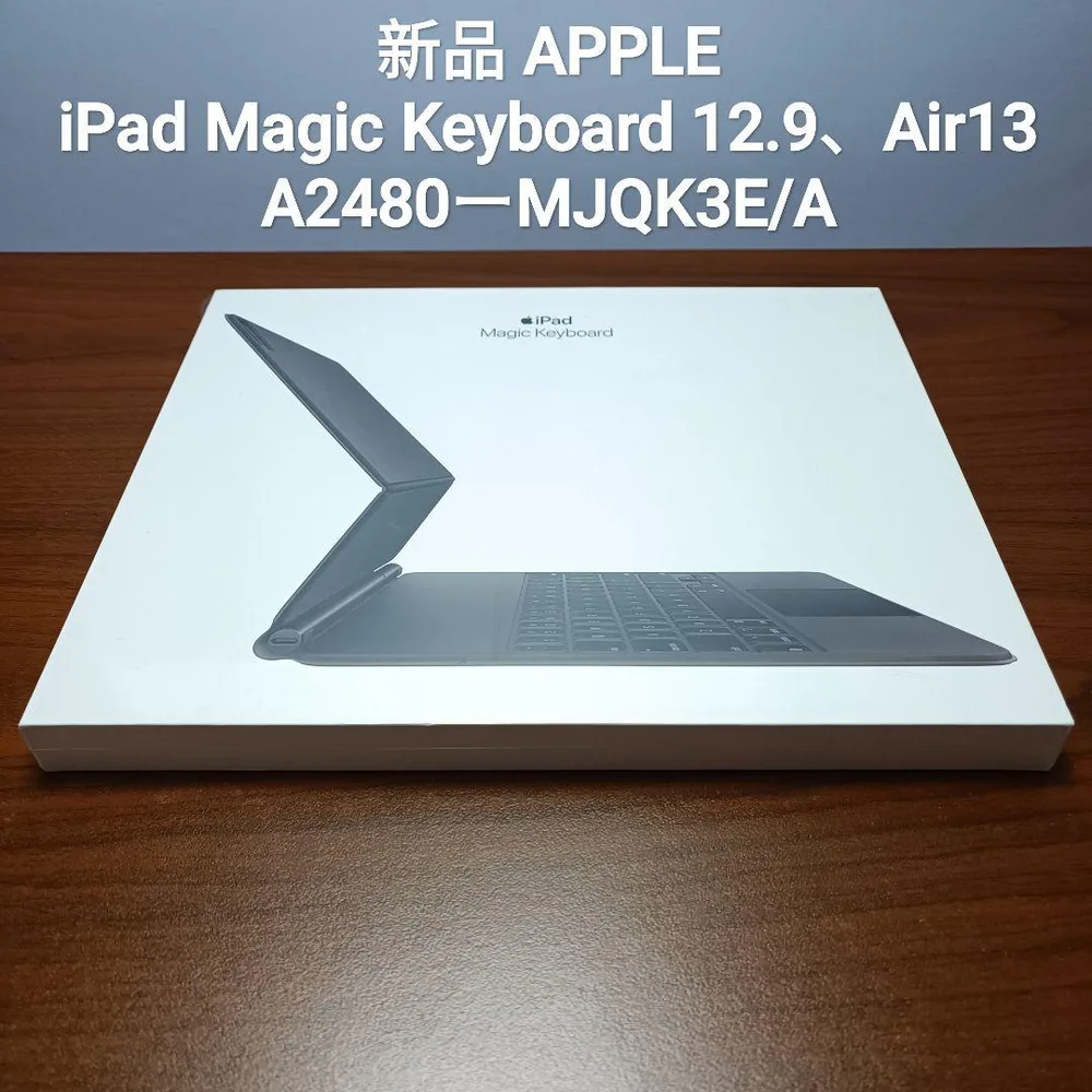 新品 iPad Magic Keyboard Pro 12.9 、Air US
