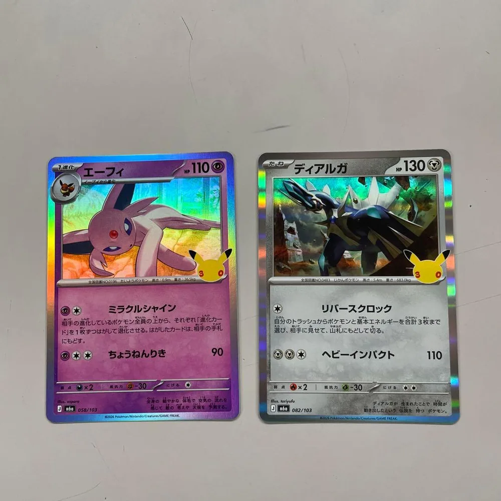 ポケモンカード エーフィ ディアルガ 2枚セット