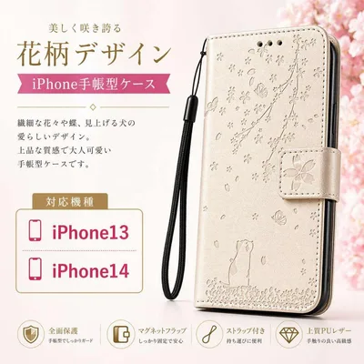 iPhone13対応 手帳型ケース iPhone iPhone14 スマホケース