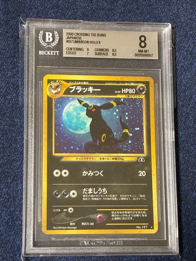 BGS8 ブラッキー ホロ 旧裏 遺跡を越えて #197 2000