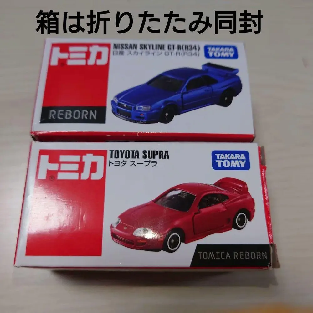 トミカREBORN、トミカ、ミニカー