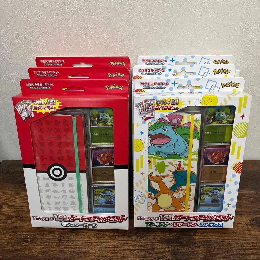 ポケモンカード151 ファイルセット パック無し