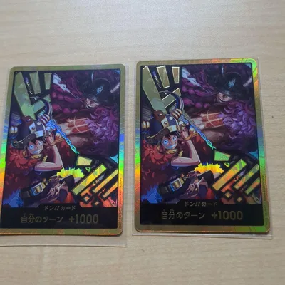 ワンピースカードゲーム ドン!!カード 2枚セット