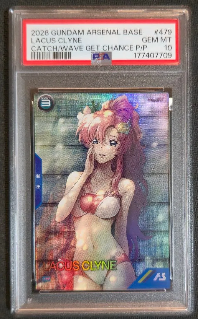 アーセナルベース ラクス PR PR-479 PSA10
