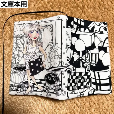 ロラライハリス モノトーンサンシャインレディ柄 ハンドメイド文庫本用ブックカバー