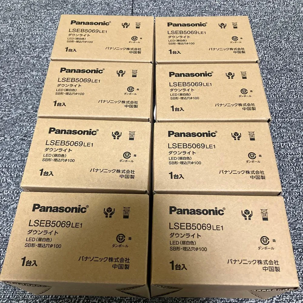 Panasonic LEDダウンライト LSEB5069LE1 8個セット