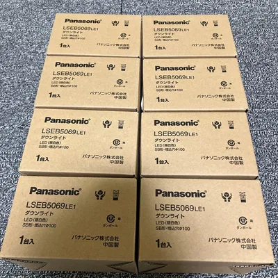 Panasonic LEDダウンライト LSEB5069LE1 8個セット