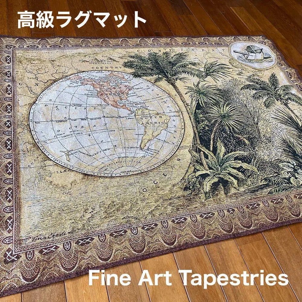 【激レア】ファインアートタペストリー高級ラグマット地球儀 裏地 インテリア古着