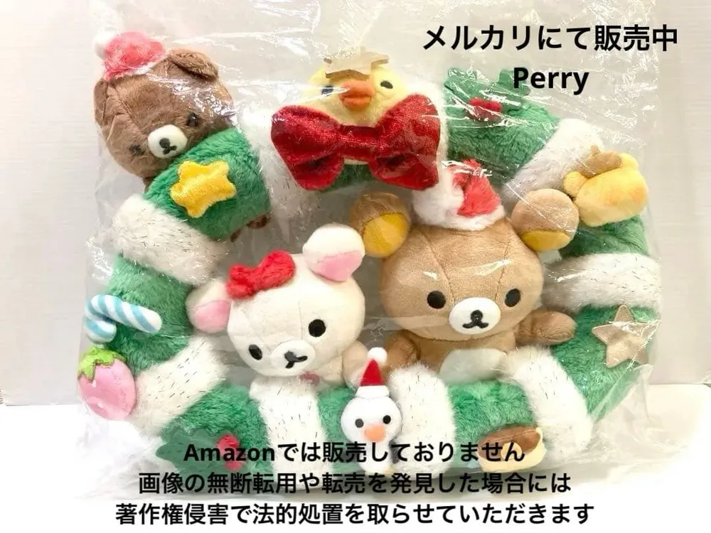 新品 リラックマストア限定 クリスマス スペシャルぬいぐるみ クリスマスリース