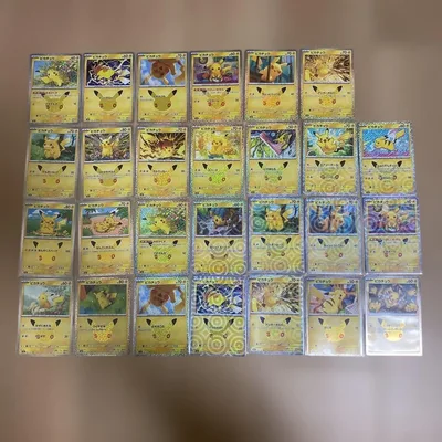 ポケモンカード ピカチュウ キラ27枚セット
