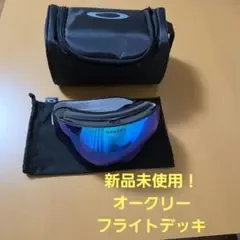 新品未使用 OAKLEY FLIGHT DECK スノーボード スキー ゴーグル