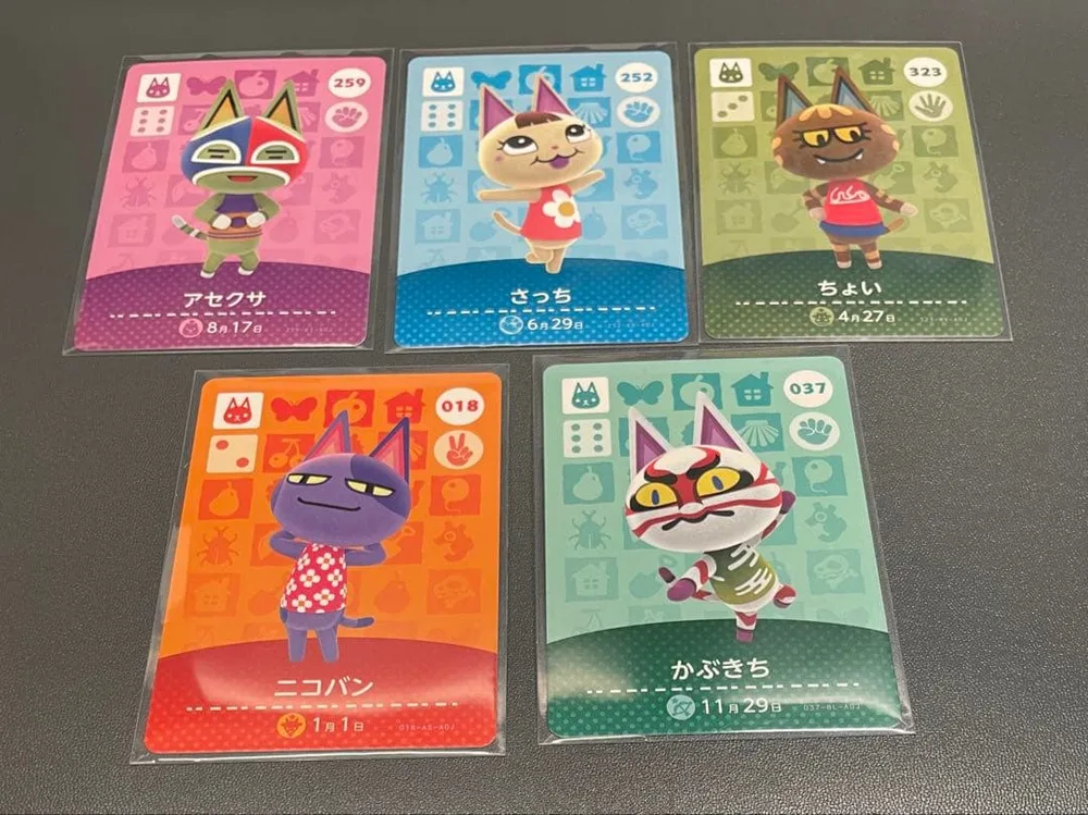 あつ森 どうぶつの森 amiiboカード ニコバン かぶきち さっち ちょい
