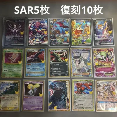 ポケモンカード 30周年記念 まとめ売り68枚