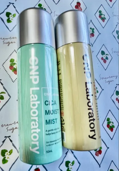 値下げ CNP Laboratory 2本セット 50ml