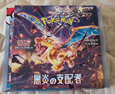 ポケモンカード 黒炎の支配者 BOX シュリンクなし