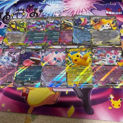 ポケモンカード RR 11枚セット