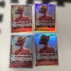 ワンピースカード モンキー・D・ルフィ SR4枚セット