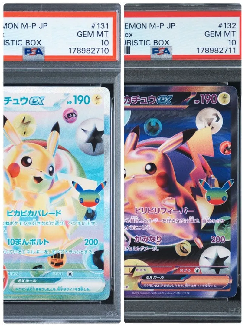 PSA10 連番 ピカチュウex FUR 2枚セット 美品