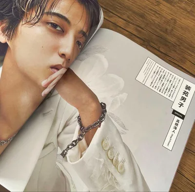 髙橋海人 装苑2023年1月号 King & Prince 新品未読