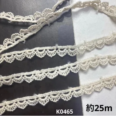 デザインレース 約25m