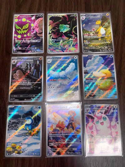 ポケモンカード ARまとめ売り 81枚