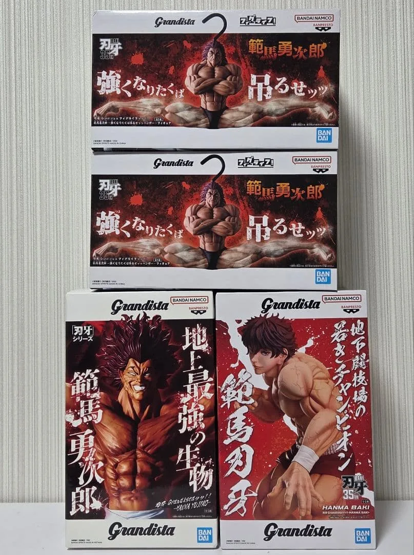 刃牙 Grandista フィギュア 4点セット