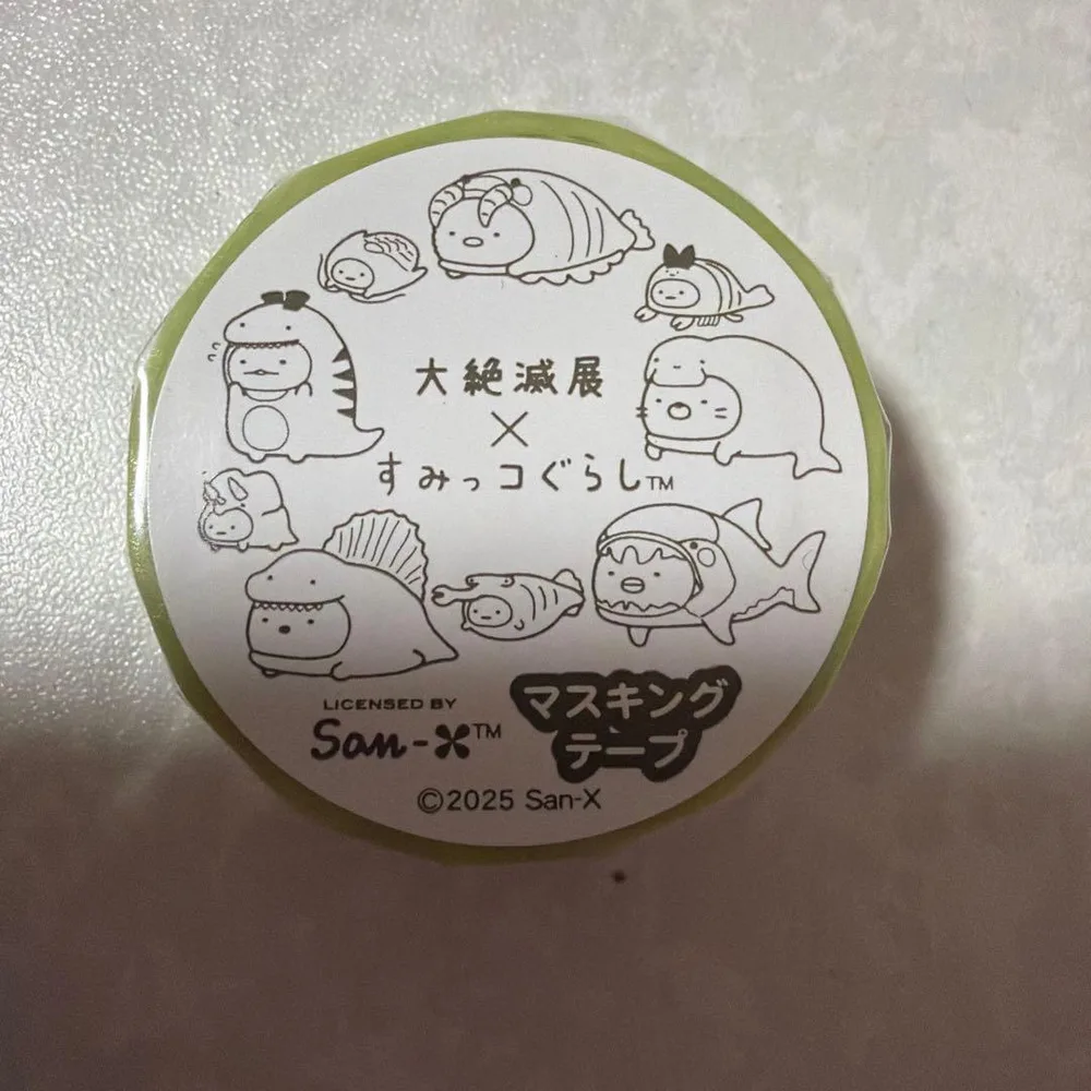 大絶滅展×すみっコぐらし マスキングテープB