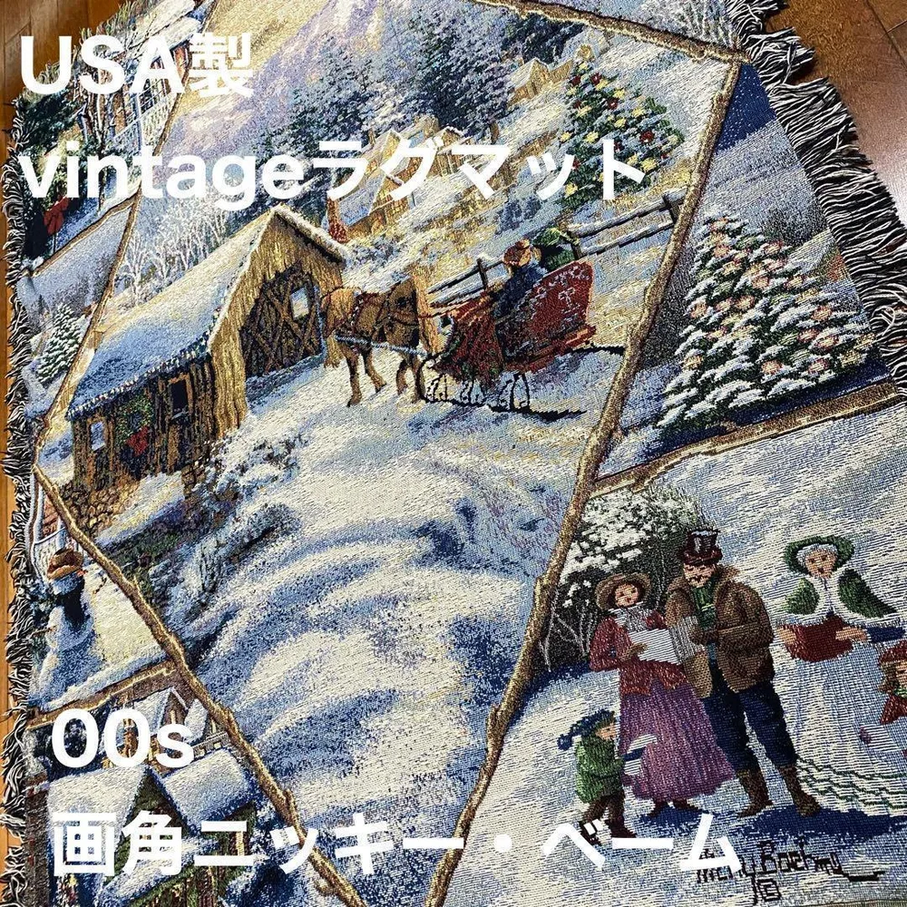 【00s】USA製 vintageラグマットクリスマス雪景色 マルチカバー 古着