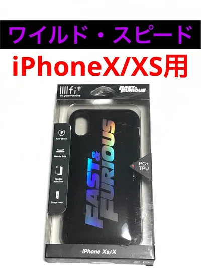 17389 iPhoneX iPhoneXS用 ケース カバー イーフィット
