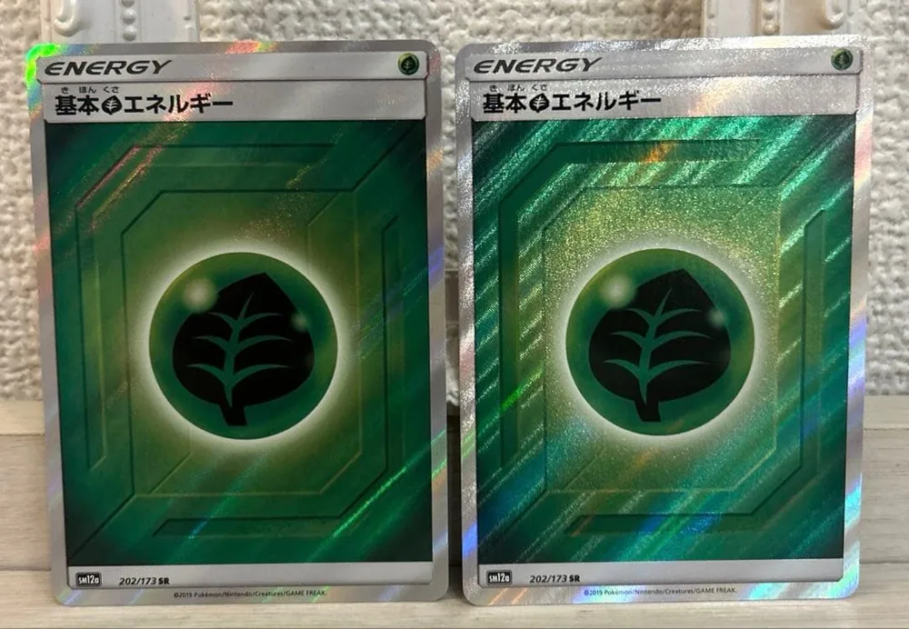 d648 ポケモンカード 基本草エネルギー SR 2枚セット
