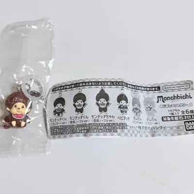 モンチッチ めじるしアクセサリー2 モンチッチくん スタンダードVer.