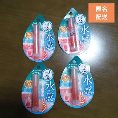 ★【新品未開封品】メンソレータムウォーターリップほんのり色つき2種 計4点セット