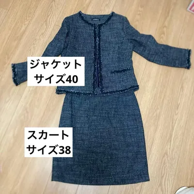 【即日発送】UNITED ARROWS スーツ セット