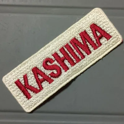 【匿名配送】【入手困難】鹿島アントラーズ 刺繍 ワッペン パッチ 白 赤 銀