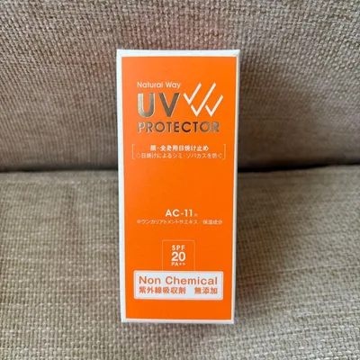 新品・未開封☆ナチュラルウェイ UVプロテクター 日焼け止め 35ml