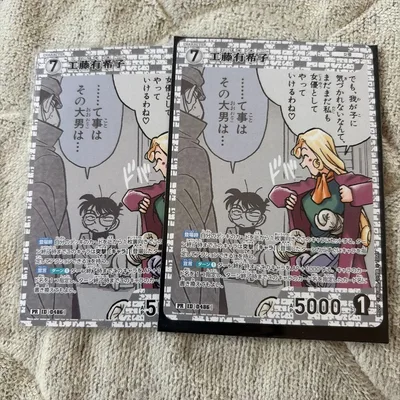 名探偵コナンカードゲーム 工藤有希子 プロモ 2枚