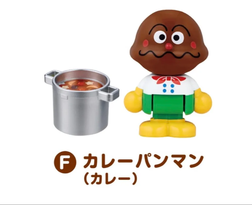 カレーパンマン すかいらーく アンパンマンクラブ はじめてハウスドール