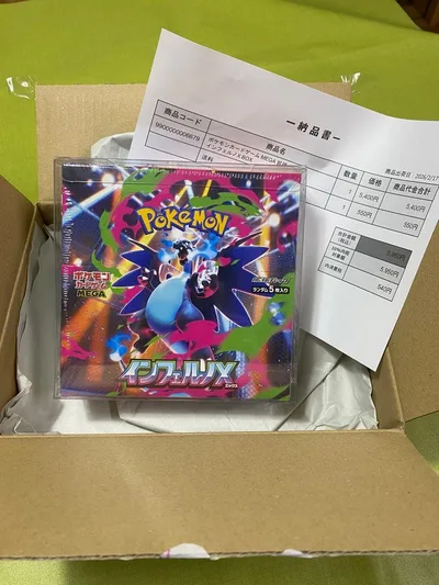 インフェルノX 1BOX 新品未開封 シュリンク付き ポケモンカードゲーム