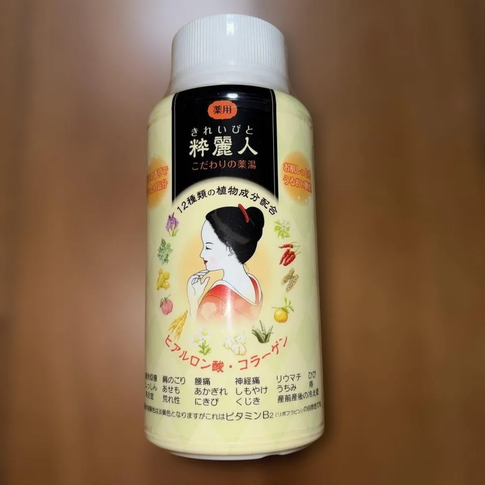 【新品未使用】粋麗人(入浴剤)