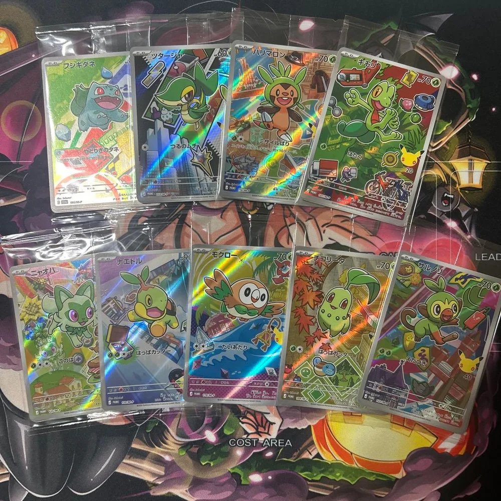 ポケモンカード プロモ 9枚セット
