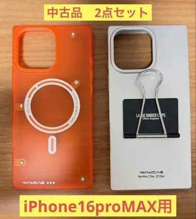 中古品 WAKCAS iPhone16promax用ケース 2点セット