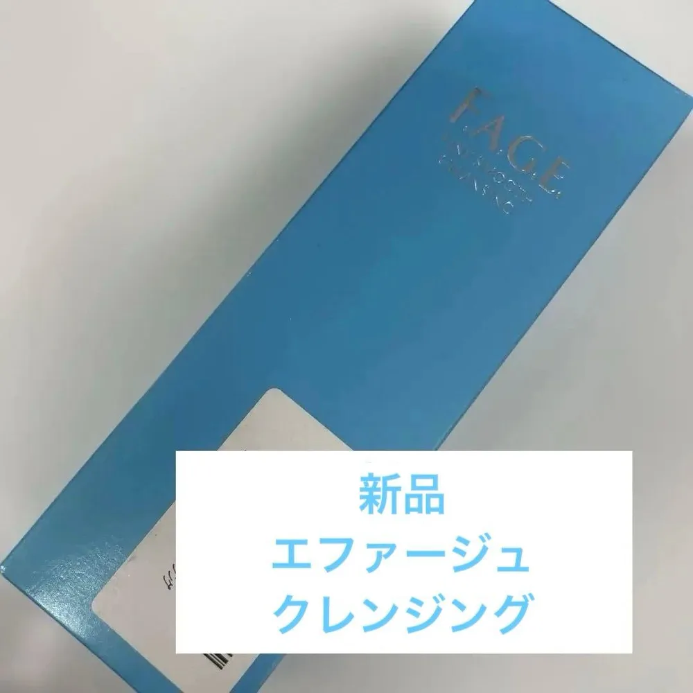 新品 エファージュ ファインスムーズクレンジング メイク落としクリーム 120g