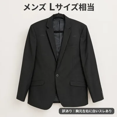 訳アリ テーラードジャケット 1ボタン ブラック 黒 シングルジャケット L相当