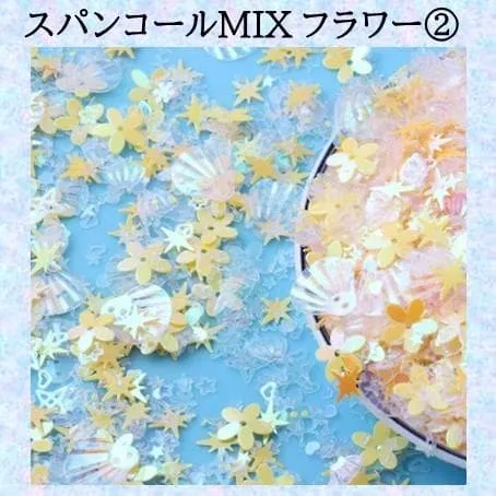 G-スパンコールMIX フラワー ホログラム ミックス② 黄色 花